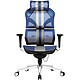 享耀家 X5 新电竞人体工学电脑椅 蓝白