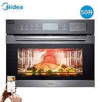 Midea 美的 BS5055W 蒸烤一体机 50L