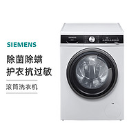 SIEMENS 西门子 西门子洗衣机WB24ULZ01W 白色