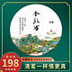 班耀 2021年头春古树 云南勐海金孔雀蜜香普洱生茶春茶原料 357克