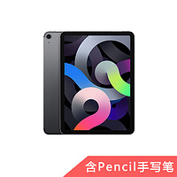 Apple 苹果 2020新品 Apple iPad Air 10.9英寸 64G 灰色 +二代Pencil手写笔