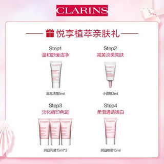 娇韵诗CLARINS 清透焕白水乳套装 清透柔肤水（丰润型）200ml+焕亮乳液75ml焕白保湿提亮情人节礼物