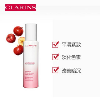 娇韵诗CLARINS 清透焕白水乳套装 清透柔肤水（丰润型）200ml+焕亮乳液75ml焕白保湿提亮情人节礼物