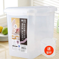 CHAHUA 茶花 米桶储米箱 面粉桶米缸收纳箱米盒子防潮大米罐 24斤装2311*