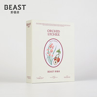 野兽派（THE BEAST） 蕙兰与荔枝小团圆礼盒 散香器香氛喷雾无火香薰生日礼物送女生 母亲节限定款