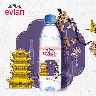 法国原装进口 依云（evian）天然矿泉水 500ml*24城市瓶特别版系列（北京，成都，武汉）（city2）