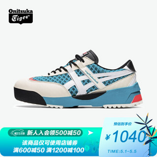 Onitsuka Tiger鬼塚虎透气网面跑鞋 情侣复古厚底老爹鞋 DELEGATION EX 湖蓝色 44