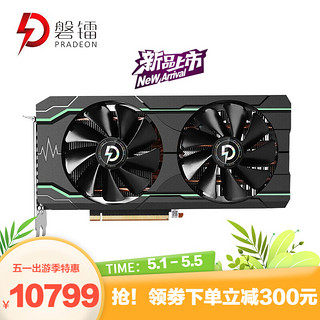 pradeon 磐镭  RTX3060Ti/3070显卡8G GDDR6独立显卡 电竞游戏独显 赛博朋克2077 RTX3060TI 8G