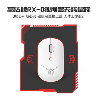 华硕（ASUS）a豆 a豆X高达联名系列产品 a豆周边 a豆高达全家桶