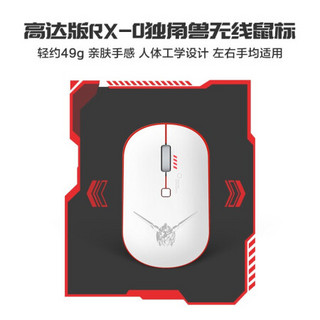 ASUS 华硕 a豆 a豆X高达联名系列产品 a豆周边 a豆高达鼠垫套装