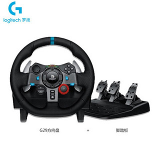 罗技（G）G29/G923 赛车仿真模拟驾驶 PS3/PS4/PS5 力反馈方向盘 地平线4欧卡2 G29+排挡杆+挑战者赛车座椅+变速器支架