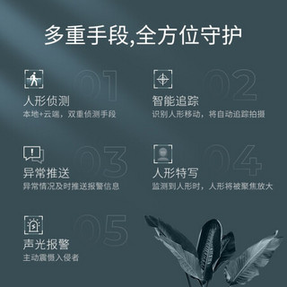 360 智能摄像机1080P高清WiFi网络家用监控摄像头增强夜市双向通话 （400W像素）云台7C+64G卡+上墙配件套餐