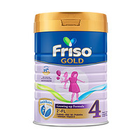88VIP：Friso 美素佳儿 金装系列 儿童奶粉 新加坡版 4段 900g