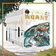 《DK彩绘经典名著系列》(全15册)第一辑第二辑全