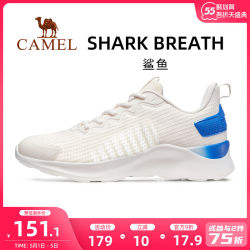 CAMEL 骆驼 骆驼运动鞋男女2021春夏网鞋网面透气轻便软底减震跑步鞋