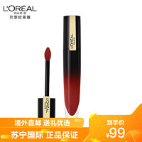 L'OREAL PARIS 巴黎欧莱雅 欧莱雅（LOREAL）湿吻小钢笔印迹唇釉 129 心动杏色 6.4ml（水光唇釉 釉而不腻）