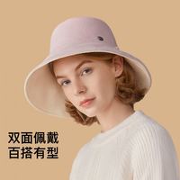 BANANA UNDER 蕉下 Beneunder 女士防晒双面渔夫帽