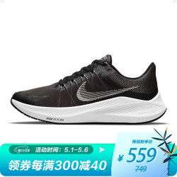 NIKE 耐克 耐克NIKE 女子 跑步鞋 缓震 透气 WINFLO 8 运动鞋 CW3421-005黑色35.5码