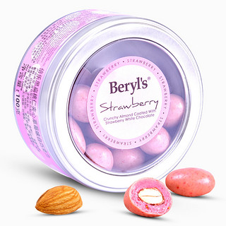 Beryl's 倍乐思 马来西亚进口 倍乐思Beryl's果仁夹心白巧力豆草莓味 休闲零食糖果生日礼物100g