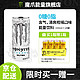  Monster魔爪超越无糖运动维生素功能饮能量饮料330ml*24罐装买一送一　