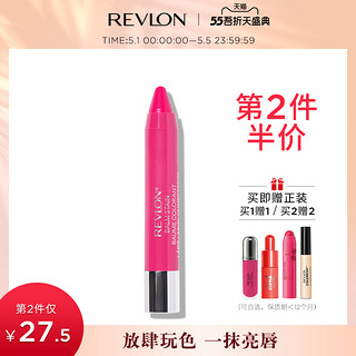 REVLON 露华浓 露华浓艳彩滋润唇膏笔蜡笔滋润保湿不易脱色口红豆沙色