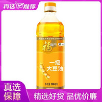 福临门 一级大豆油900mL 中粮出品