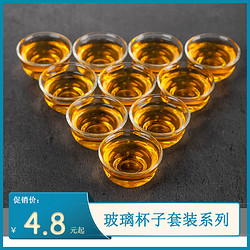 澜扬 玉兰玻璃小茶杯6个装