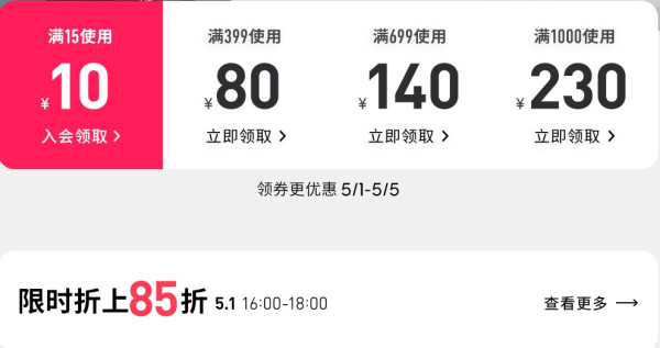 京东adidas/阿迪达斯官方旗舰店,五一整装出游~