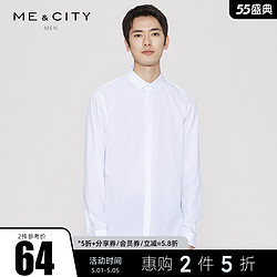 ME&CITY MECITY男装2018夏季新款纯色商务纯棉翻领白色休闲潮流衬衫男长袖