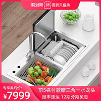 JOYPOOL/洁浦T2水槽洗碗机智能嵌入式家用洗果蔬超声波大容量8套