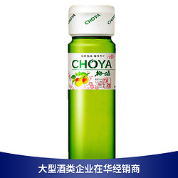 CHOYA 俏雅 Choya俏雅蝶矢梅酒梅子酒 日系女士低度甜酒青梅果酒 750ml