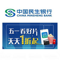 周六刷什么 5月8日信用卡攻略