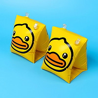 B.Duck 宝宝游泳手臂圈一对装 浮力水袖小孩初学者漂浮儿童游泳装备