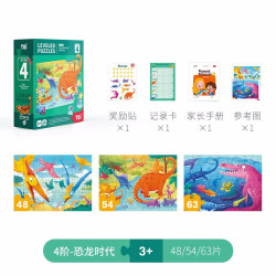 TOI 图益 TOI进阶拼图 儿童益智大块拼图