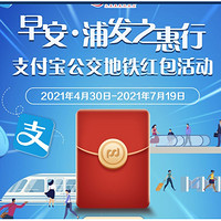 周五刷什么 5月7日信用卡攻略