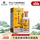 MOUTAI 茅台 茅台王子酒 珍品 53度500ml  单瓶装  酱香型白酒