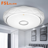 FSL 佛山照明  晶澈白三色调光吸顶灯 25W