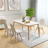 喜视美 轻奢实木餐桌椅组合 4把伊姆斯椅子+1.2m餐桌