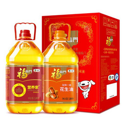 福临门  食用油 花生油+营养家调和油3.09L*2 节日礼盒 送礼必备 京东JOY联名款