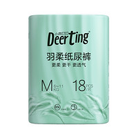 Deerting 小鹿叮叮  羽柔婴儿纸尿裤 M码18片 1包