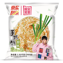 粮全其美 手抓饼 24片