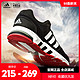  adidas 阿迪达斯 阿迪达斯跑步鞋男女equipment 10 U缓震学生运动鞋EF1391 DA9375　