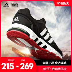 adidas 阿迪达斯 阿迪达斯跑步鞋男女equipment 10 U缓震学生运动鞋EF1391 DA9375