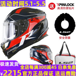 LS2 摩托车头盔男女防雾全 亮光紫蓝红巨人(碳纤维材质) XXL(建议59-60头围)