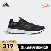 adidas 阿迪达斯 阿迪达斯官网 adidas DURAMO SL 男鞋低帮跑步运动鞋FY6685
