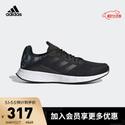 adidas 阿迪达斯 阿迪达斯官网 adidas DURAMO SL 男鞋低帮跑步运动鞋FY6685