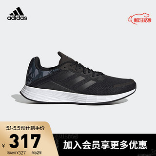 adidas 阿迪达斯 阿迪达斯官网 adidas DURAMO SL 男鞋低帮跑步运动鞋FY6685
