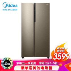 Midea 美的 美的(Midea)608升 对开电冰箱双开门智能家电保鲜双变频风冷无霜一级能效节能省电 BCD-608WKPZM(E)