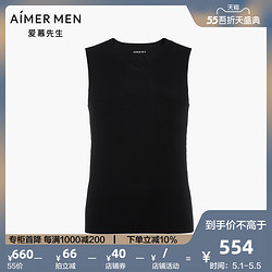 Aimer 爱慕  men爱慕先生时尚简约纯色莫代尔V领背心式上衣NS11F62