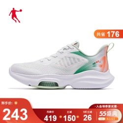 QIAODAN 乔丹 乔丹运动鞋男鞋2021夏季新款网面透气跑鞋男防滑耐磨气垫跑步鞋